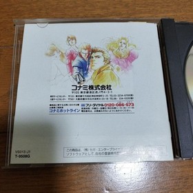 Snatcher Sega Saturn Soft #6a6773