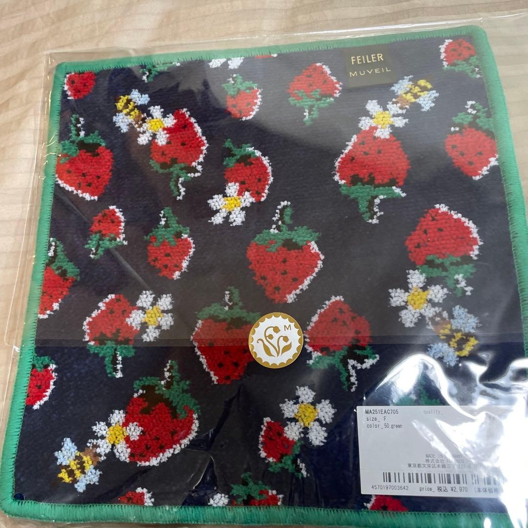 [Mubert] FEILER collaboration strawberry pattern … - image 3