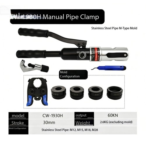 Hydraulic Pipe Crimping Tool for Aluminum-Plastic and Stainless Steel Pipes