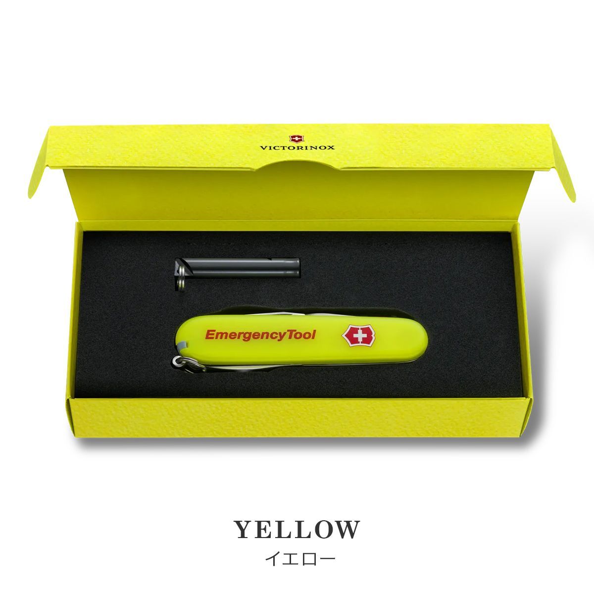Victorinox emergency tool Huntsman Light Japan limited edition
