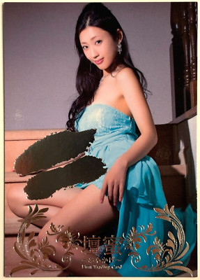 Mitsu Dan resemblance Trading Card Japan gravure Bikini JAPANESE SP13