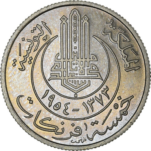 [#909623] Moneta, Tunisia, Muhammad al-Amin Bey, 5 Francs, 1954, Paris, AU(55-58 - Zdjęcie 1 z 2