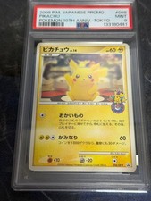 Pikachu [10th Anniversary Osaka] #99/DP-P Prices | Pokemon