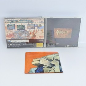 PANZER DRAGOON Sega Saturn 3212 ss