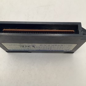 Pac-Man  Famicom  Game Cartridge Only