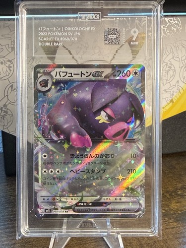 The Pokémon Company Oinkologne ex 068/078 Sv1s Scarlet Ex Holo Double Rare JP
