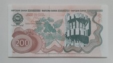 Yugoslavia banknotes-200dinara1990-UNC