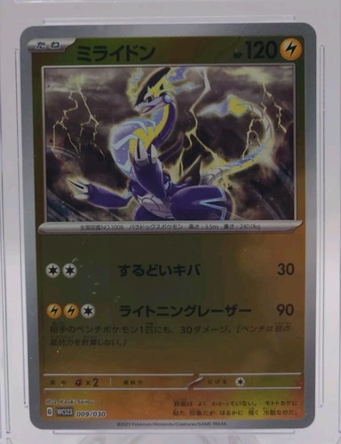 Miraidon 009/030 Pokemon World Championships Yokohama Deck 2023 CGC 10 Gem Mint - Bild 3 von 6