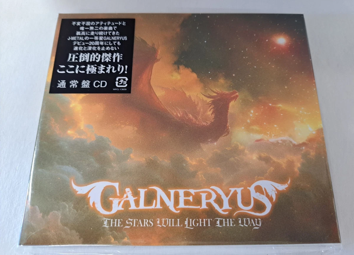 Galneryus Album Music CDs for sale | eBay