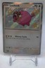 2024 Pokemon Paldean Fates Lechonk #207/091