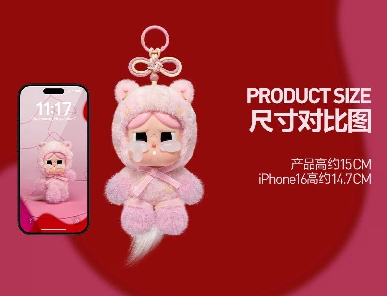 POP MART Have A Good Run Series Figure Toy Plush Doll SKULLPANDA