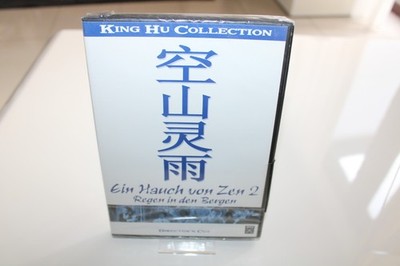 Ein Hauch von Zen 2 - Regen in den Bergen) (DVD) (Hui-long, Chen)   NEU !!