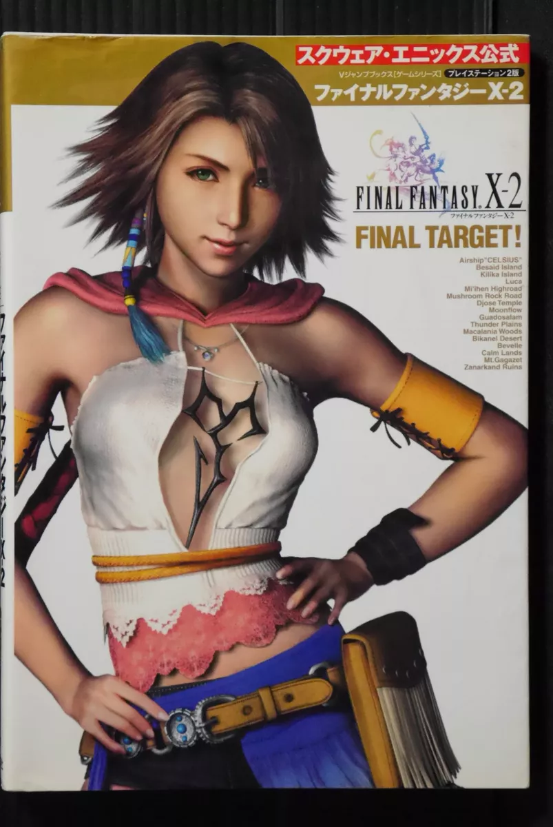 Final Fantasy X-2 Artwork