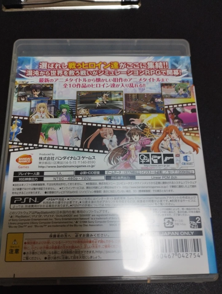 PS3 Super Heroine Chronicle Senki Japan - Image 2 of 3