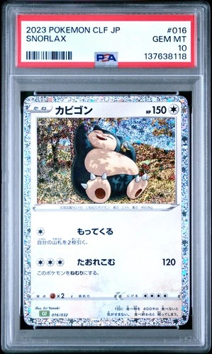 2023 POKEMON CLF JP TRADING CARD GAME CLASSIC #016 SNORLAX PSA 10