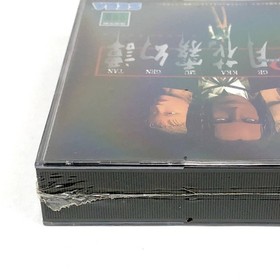 Gekka Mugentan Torico Unused Game Sega Saturn SS Retro Rare NTSC-J Japan JP