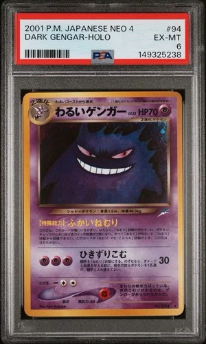 2001 POKEMON JPN NEO 4 #94 DARK GENGAR-HOLO PSA 6