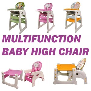 multi high chair