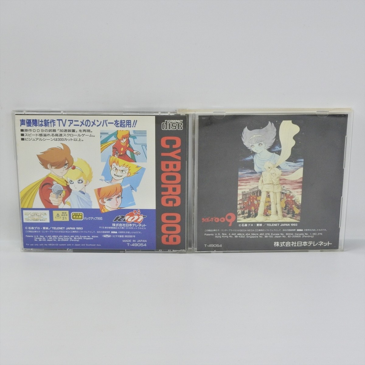 CYBORG 009 Sega Mega CD 2324 mcd | eBay