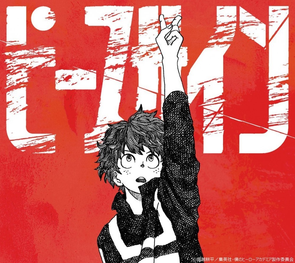 その他 Nueva Vida [CD] KENSHI YONEZU M87 SHIN ULTRAMAN Theme Song 2022 Single CD