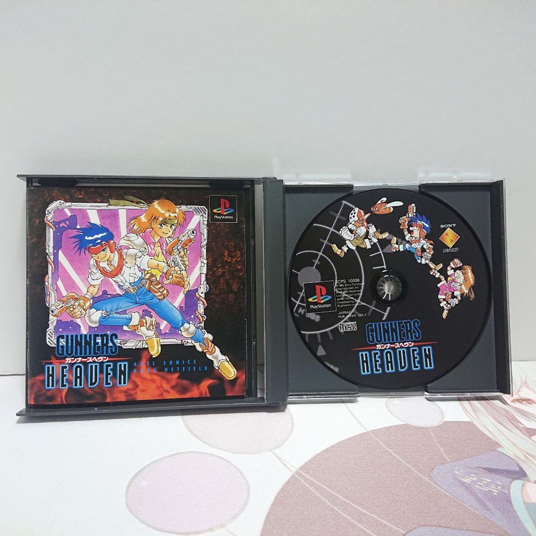 Gunners Heaven Sony PlayStation 1 PS1 Japan Retro Game Classic