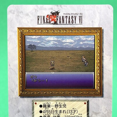 Gau FINAL FANTASY VI Carddass No. 14 Bandai 1994 FF6 Square Retro