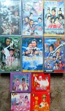Chinese Language VCD COLLECTION - Video CD Versions - Ten 10 Titles - Lot 2