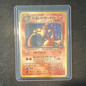 Dark Charizard | eBay