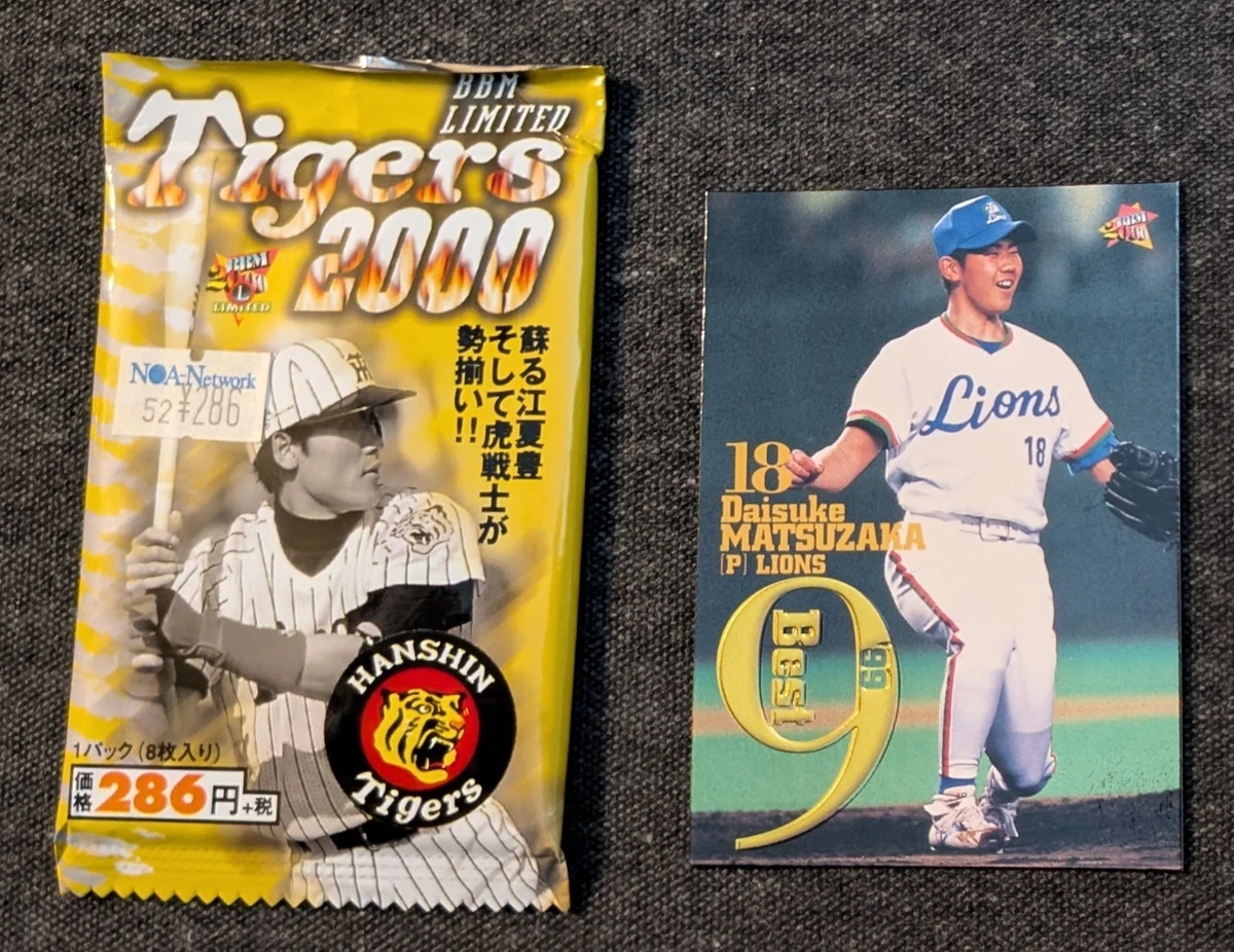 2000 BBM Baseball Trading Cards for sale | eBay
