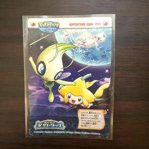 25+ Pokepark Jirachi for sale | Updated Oct 2026