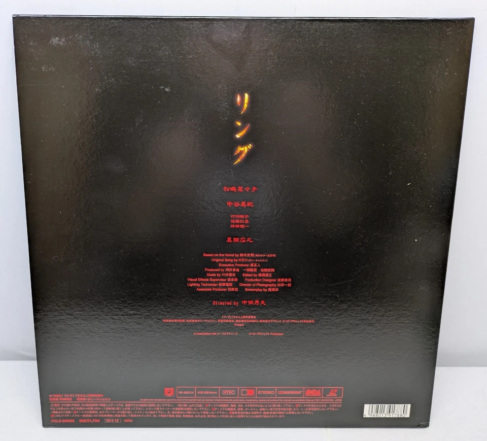 The Ring (1998) (Uncut) / Japanese 1998 Lasersdisc NTSC PCLE-00028 Gatefold - Bild 3 von 4