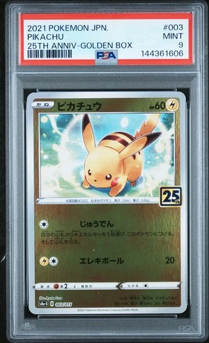 Pikachu 003 2021 Pokemon Japanese 25th Anniversary Promo PSA 9