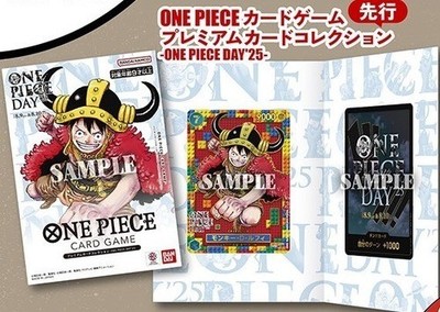 ONE PIECE DAY2025 新品未開封 プレミアムカードコレクション-ONE PIECE DAY25-【未開封BOX】{-}