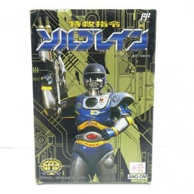 Solbrain FC Nintendo Famicom NES CIB Shatterhand Japan Import Tested Retro Rare