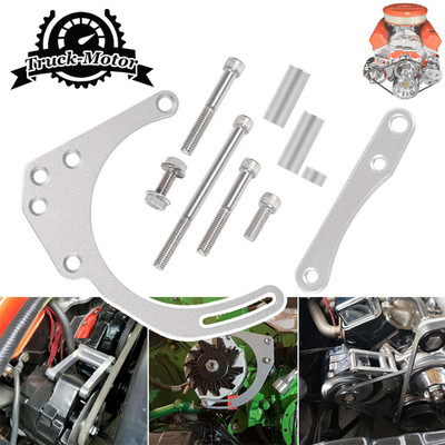 551672X Small Block Chevy Alternator Bracket Long Water Pump SBC LWP 305 327 350