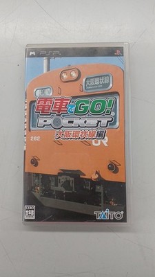 Taito Train Simulator PSP Osaka Loop Line Edition Game Japan New