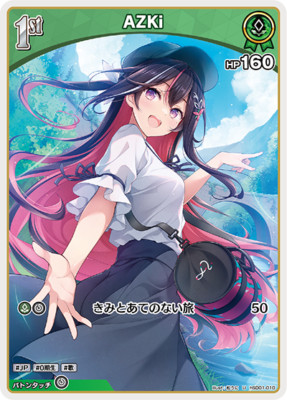 Hololive CARD GAME hSD01-010 AZKi U Start deck Tokino Sora and