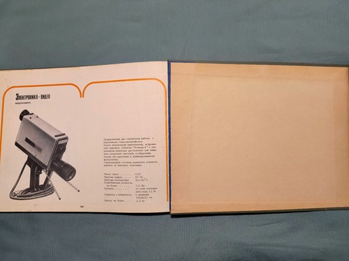 1980 Katalog Sowjetischer Haushalt Ton-, Fernseh- & Radiogeräte mit Preisangabe UdSSR - Bild 12 von 15