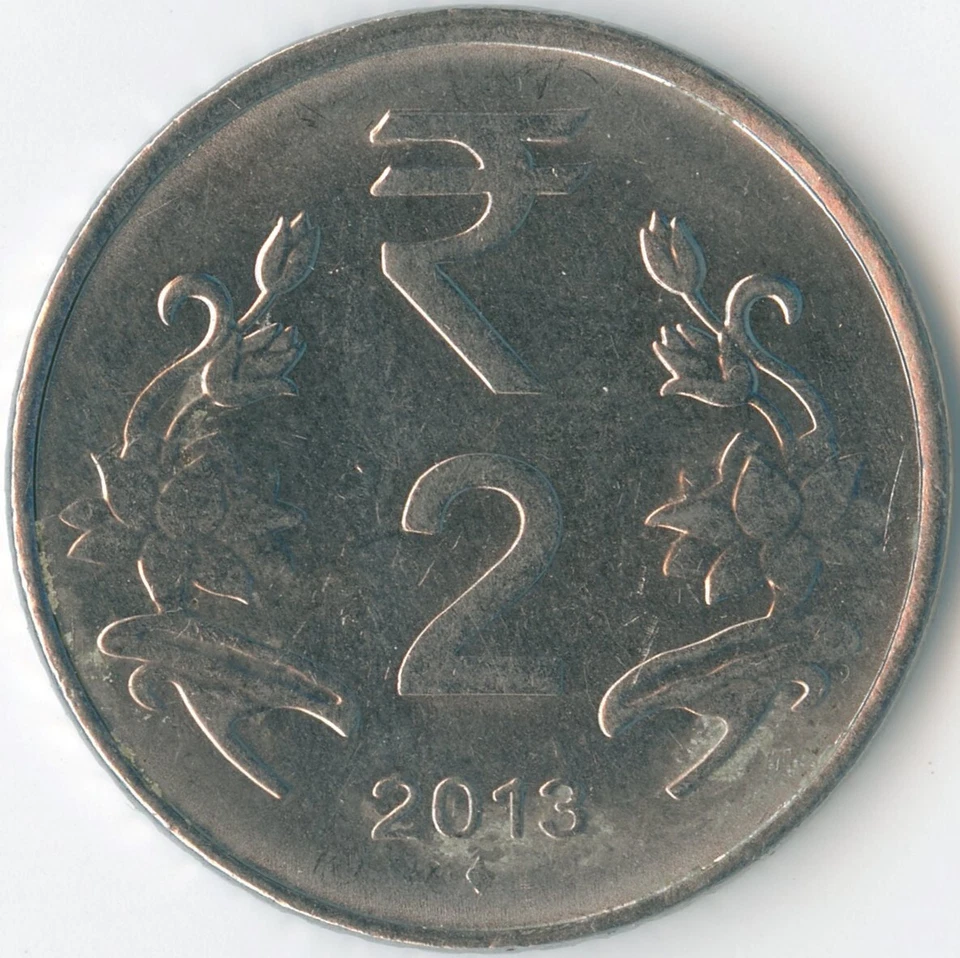India 2013 2 Rupees Bombay KM# 395 Ashoka Lion Lotus Flowers Mintage: Unknown - Image 3 of 3