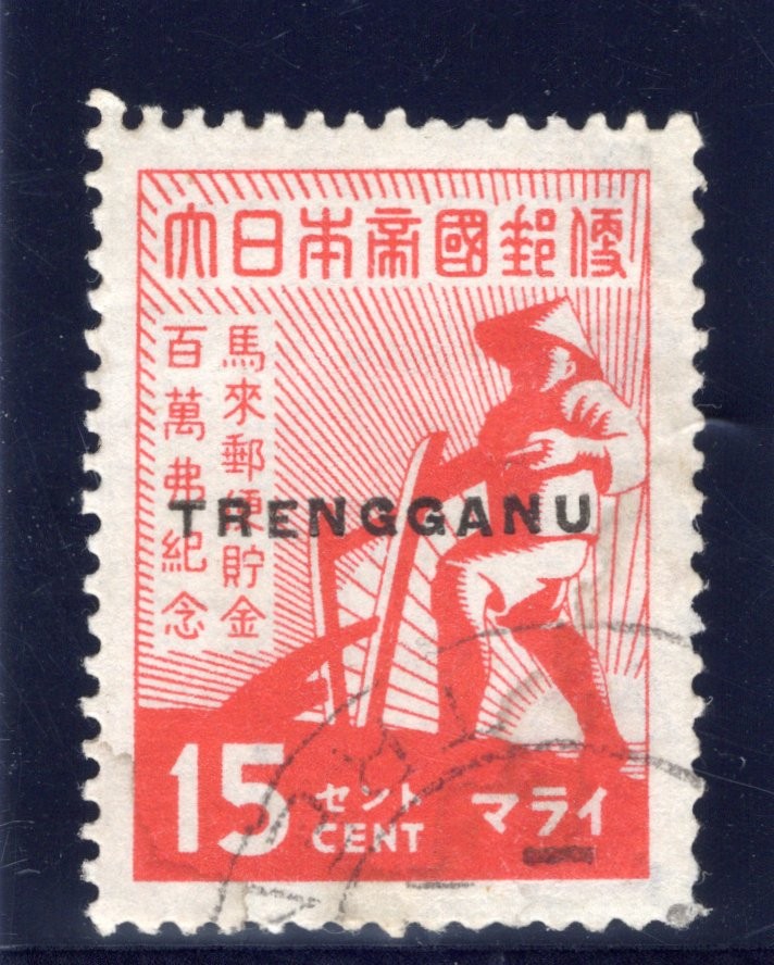 Malaya Thai Occupation - Trengganu 1944 15c scarlet very fine used. SG TT30.