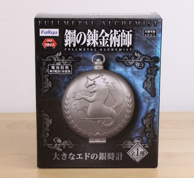 FuRyu Fullmetal Alchemist Big Ed Silver Pocket Watch - Open Box