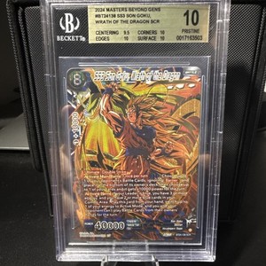 Ss3 Son Goku Wrath of the Dragon | eBay