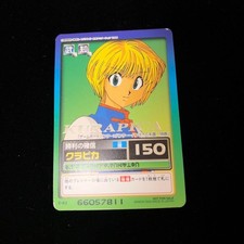 HUNTER x HUNTER Carddass Hyper Battle C-K2 Kurapika