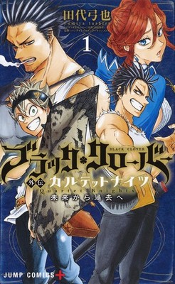 Yumiya Tashiro Black Clover Gaiden Quartet Knights 1 (Paperback) (UK IMPORT)