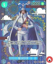 One Piece card OP14 OP07-046 Sengoku R SP Japanese Era