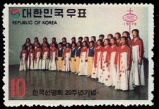 REPUBLIC of KOREA 872 - World Vision Children's Choir (pc35117)