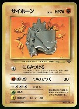 1997 Heavily Played Pokemon Rhyhorn No. 111 Jungle Japanese