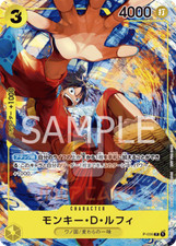 One Piece Monkey D Luffy P-036 Saikyo Jump Marzo 2023 Promo Card JAP PREORDER