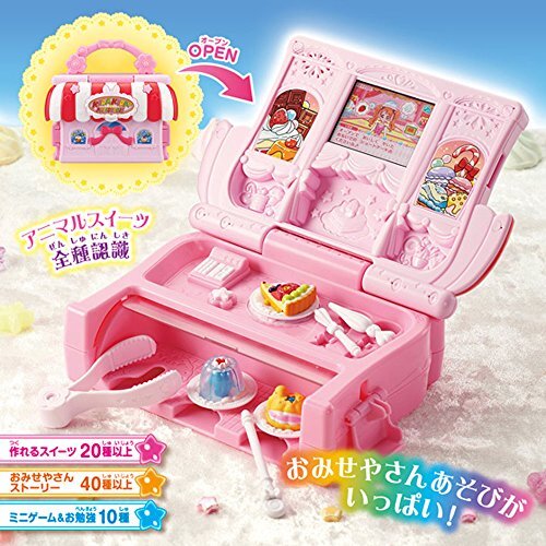 Bandai - Kirakira PreCure à La Mode : Boutique Kira Patty - Import Japon 2017