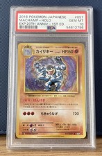 Machamp [1st Edition] #57 Prices | Pokemon Japanese 20th